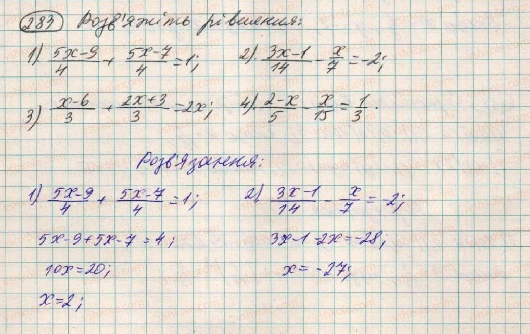 7-algebra-os-ister-2015--rozdil-1-virazi-9-mnozhennya-odnochlena-na-mnogochlen-283.jpg