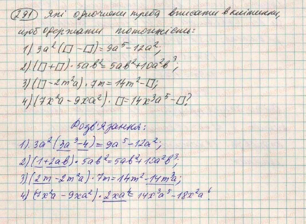 7-algebra-os-ister-2015--rozdil-1-virazi-9-mnozhennya-odnochlena-na-mnogochlen-291.jpg