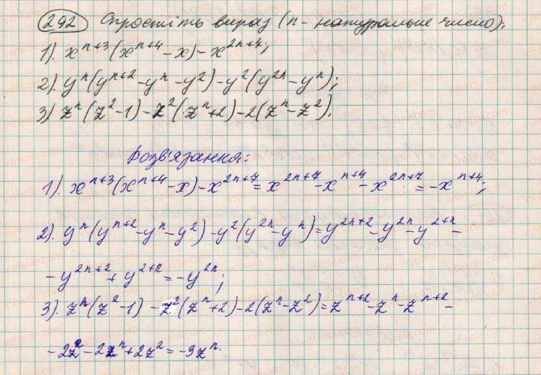 7-algebra-os-ister-2015--rozdil-1-virazi-9-mnozhennya-odnochlena-na-mnogochlen-292.jpg