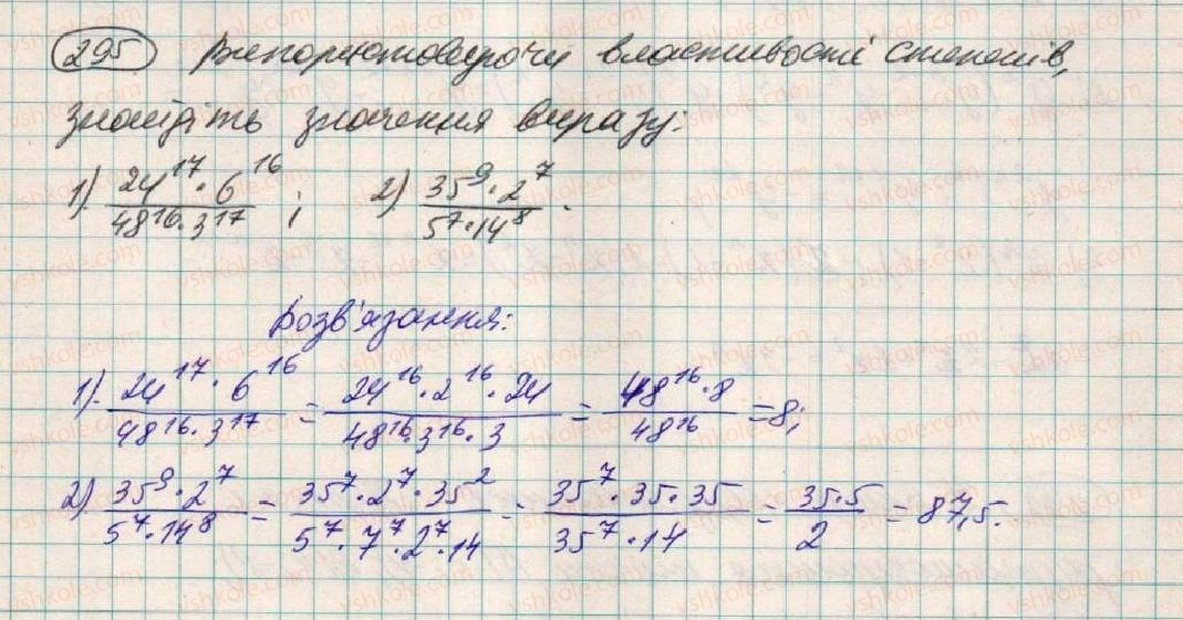 7-algebra-os-ister-2015--rozdil-1-virazi-9-mnozhennya-odnochlena-na-mnogochlen-295.jpg