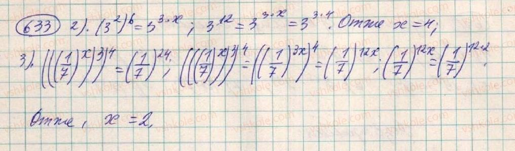 7-algebra-os-ister-2015--rozdil-1-virazi-vpravi-dlya-povtorennya-rozdilu-1-633-rnd303.jpg