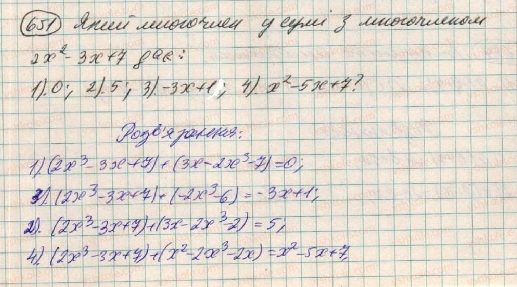 7-algebra-os-ister-2015--rozdil-1-virazi-vpravi-dlya-povtorennya-rozdilu-1-651.jpg