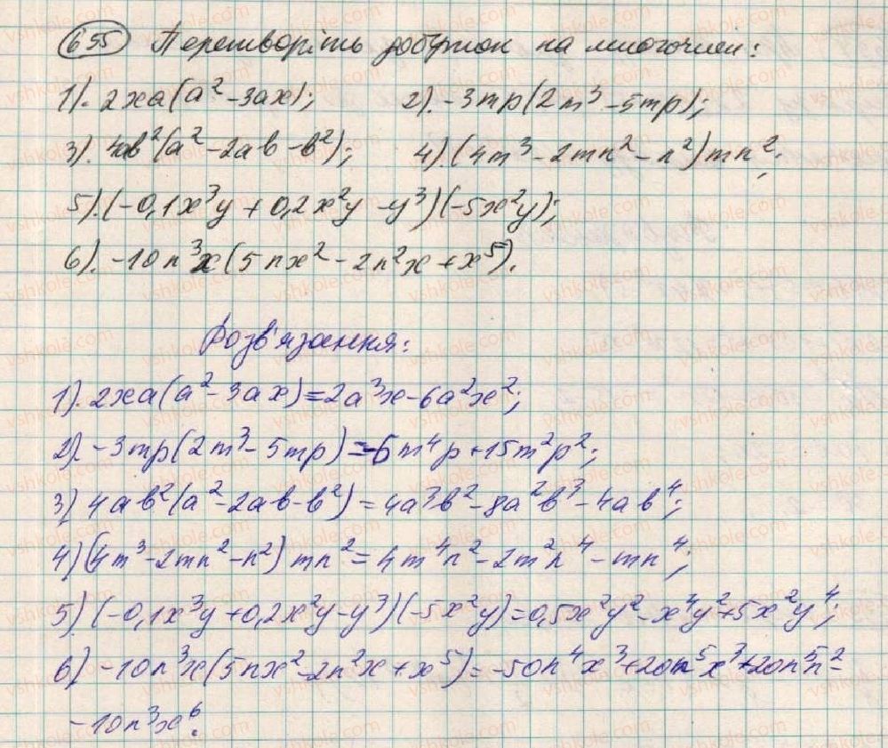 7-algebra-os-ister-2015--rozdil-1-virazi-vpravi-dlya-povtorennya-rozdilu-1-655.jpg