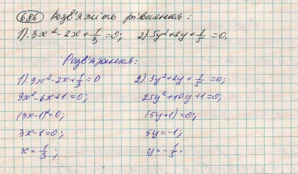 7-algebra-os-ister-2015--rozdil-1-virazi-vpravi-dlya-povtorennya-rozdilu-1-686.jpg