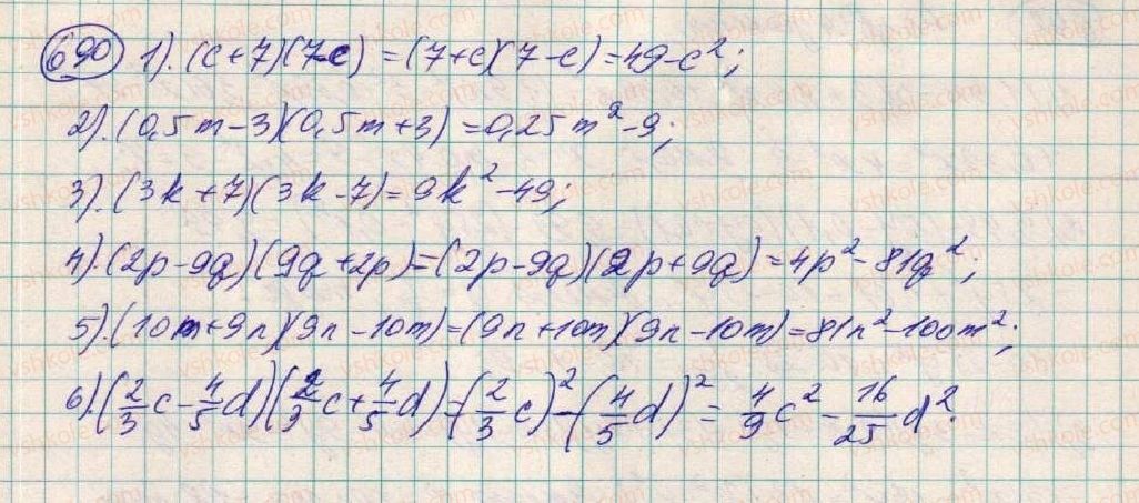 7-algebra-os-ister-2015--rozdil-1-virazi-vpravi-dlya-povtorennya-rozdilu-1-690-rnd7276.jpg