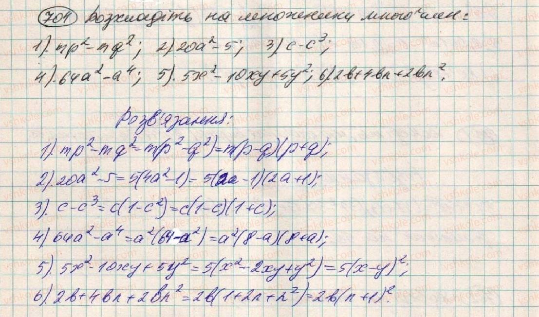 7-algebra-os-ister-2015--rozdil-1-virazi-vpravi-dlya-povtorennya-rozdilu-1-704.jpg
