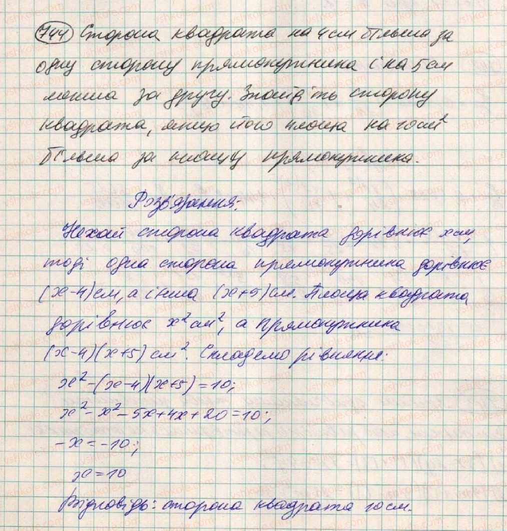 7-algebra-os-ister-2015--rozdil-2-funktsiyi-19-funktsiya-744.jpg