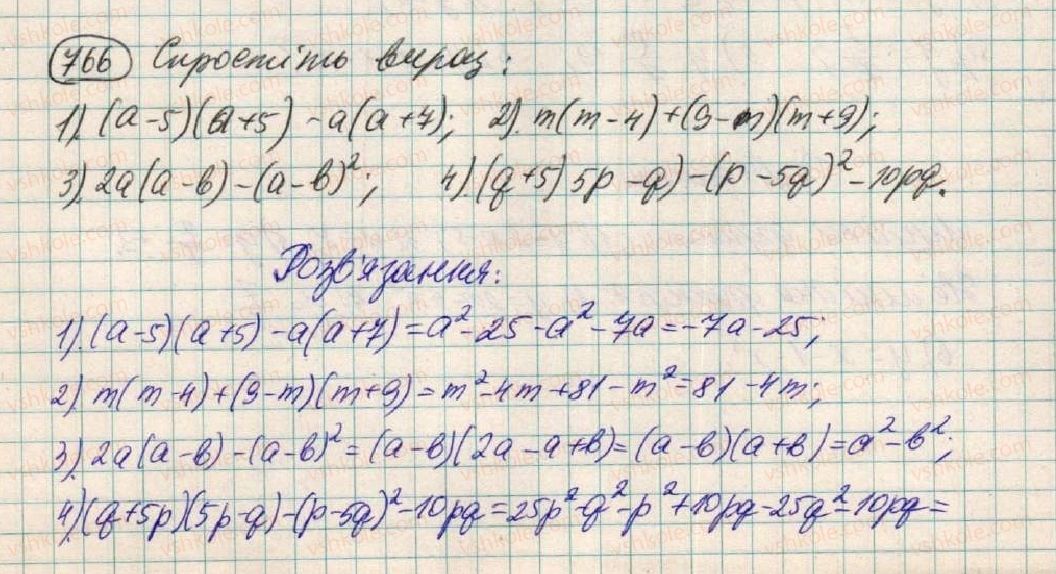 7-algebra-os-ister-2015--rozdil-2-funktsiyi-20-grafik-funktsiyi-766.jpg