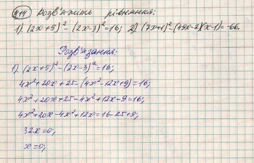 7-algebra-os-ister-2015--rozdil-2-funktsiyi-21-linijna-funktsiya-814.jpg
