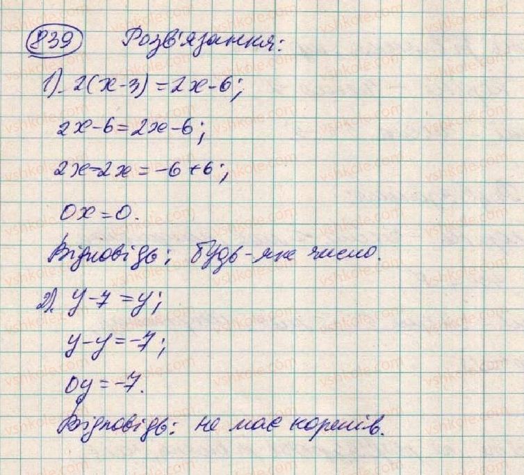 7-algebra-os-ister-2015--rozdil-3-linijni-rivnyannya-ta-yih-funktsiyi-22-zagalni-vidomosti-pro-rivnyannya-839-rnd3131.jpg