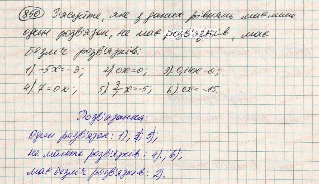 7-algebra-os-ister-2015--rozdil-3-linijni-rivnyannya-ta-yih-funktsiyi-23-linijne-rivnyannya-z-odniyeyu-zminnoyu-850.jpg