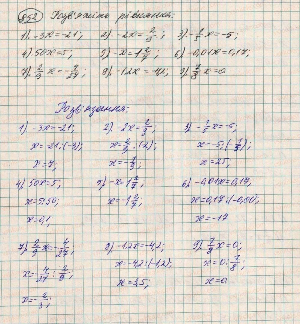 7-algebra-os-ister-2015--rozdil-3-linijni-rivnyannya-ta-yih-funktsiyi-23-linijne-rivnyannya-z-odniyeyu-zminnoyu-852.jpg
