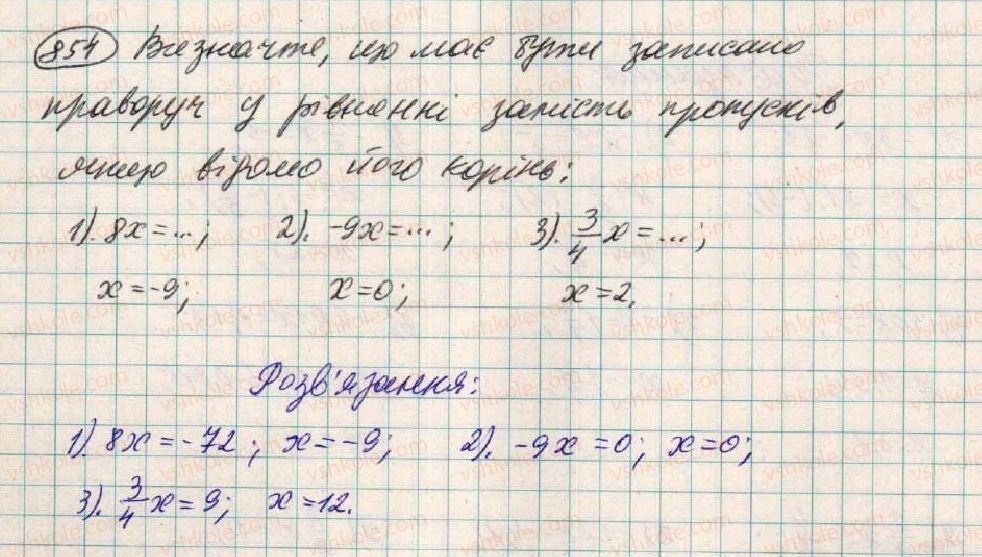 7-algebra-os-ister-2015--rozdil-3-linijni-rivnyannya-ta-yih-funktsiyi-23-linijne-rivnyannya-z-odniyeyu-zminnoyu-854.jpg