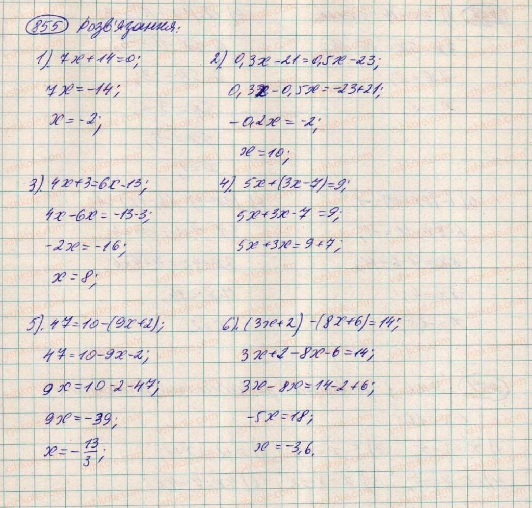 7-algebra-os-ister-2015--rozdil-3-linijni-rivnyannya-ta-yih-funktsiyi-23-linijne-rivnyannya-z-odniyeyu-zminnoyu-855-rnd3835.jpg
