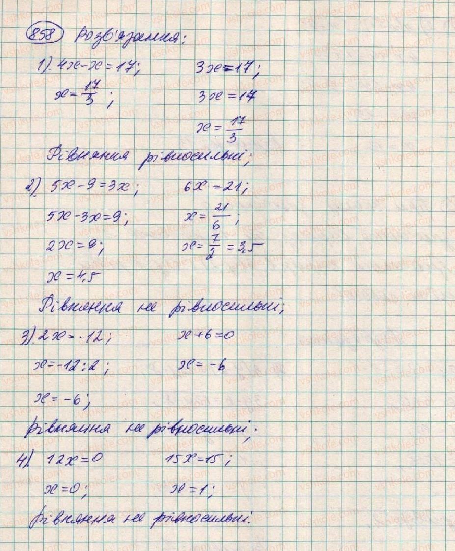 7-algebra-os-ister-2015--rozdil-3-linijni-rivnyannya-ta-yih-funktsiyi-23-linijne-rivnyannya-z-odniyeyu-zminnoyu-858-rnd9898.jpg