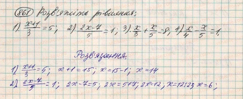 7-algebra-os-ister-2015--rozdil-3-linijni-rivnyannya-ta-yih-funktsiyi-23-linijne-rivnyannya-z-odniyeyu-zminnoyu-861.jpg