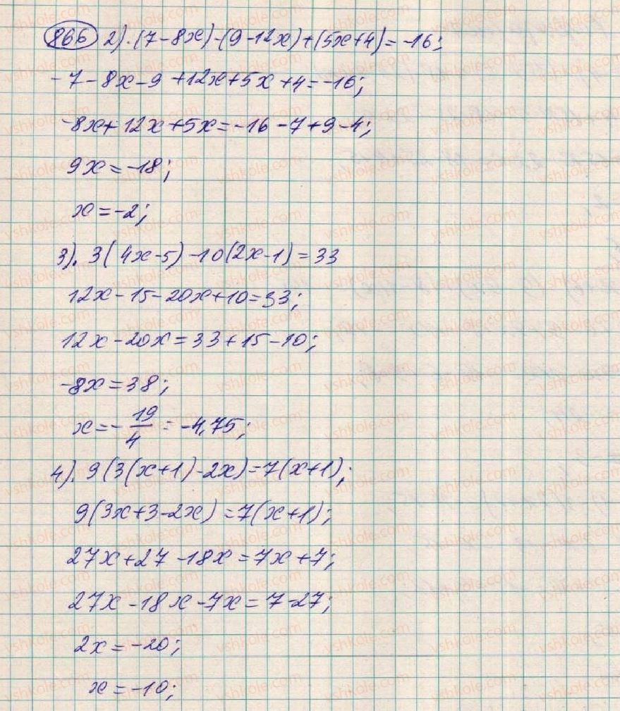 7-algebra-os-ister-2015--rozdil-3-linijni-rivnyannya-ta-yih-funktsiyi-23-linijne-rivnyannya-z-odniyeyu-zminnoyu-866-rnd3001.jpg