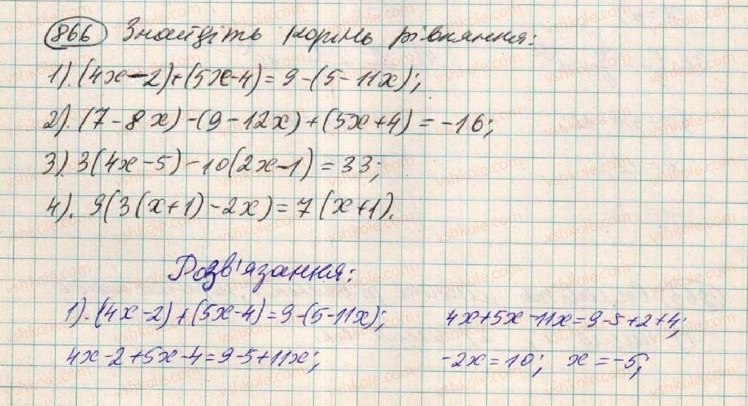 7-algebra-os-ister-2015--rozdil-3-linijni-rivnyannya-ta-yih-funktsiyi-23-linijne-rivnyannya-z-odniyeyu-zminnoyu-866.jpg