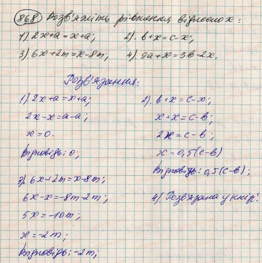 7-algebra-os-ister-2015--rozdil-3-linijni-rivnyannya-ta-yih-funktsiyi-23-linijne-rivnyannya-z-odniyeyu-zminnoyu-868.jpg