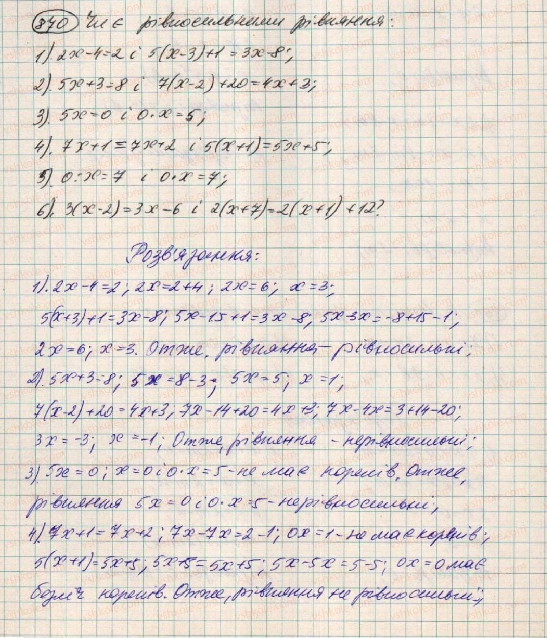 7-algebra-os-ister-2015--rozdil-3-linijni-rivnyannya-ta-yih-funktsiyi-23-linijne-rivnyannya-z-odniyeyu-zminnoyu-870.jpg