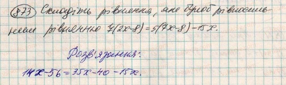 7-algebra-os-ister-2015--rozdil-3-linijni-rivnyannya-ta-yih-funktsiyi-23-linijne-rivnyannya-z-odniyeyu-zminnoyu-873.jpg
