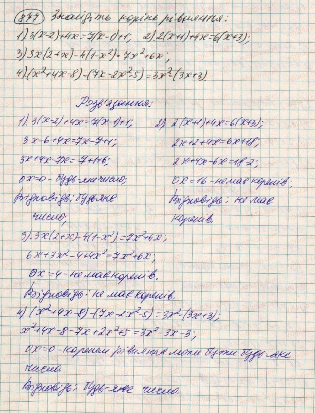 7-algebra-os-ister-2015--rozdil-3-linijni-rivnyannya-ta-yih-funktsiyi-23-linijne-rivnyannya-z-odniyeyu-zminnoyu-877.jpg