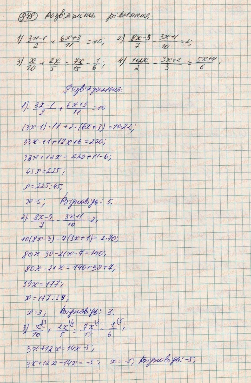 7-algebra-os-ister-2015--rozdil-3-linijni-rivnyannya-ta-yih-funktsiyi-23-linijne-rivnyannya-z-odniyeyu-zminnoyu-878.jpg