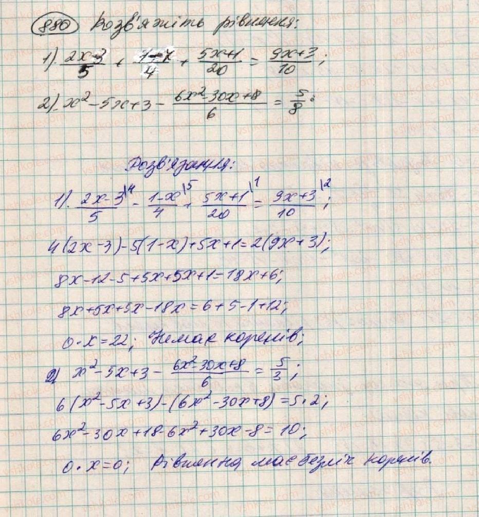 7-algebra-os-ister-2015--rozdil-3-linijni-rivnyannya-ta-yih-funktsiyi-23-linijne-rivnyannya-z-odniyeyu-zminnoyu-880.jpg