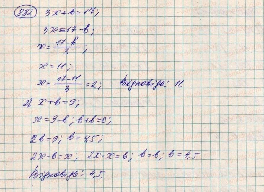 7-algebra-os-ister-2015--rozdil-3-linijni-rivnyannya-ta-yih-funktsiyi-23-linijne-rivnyannya-z-odniyeyu-zminnoyu-882-rnd1942.jpg