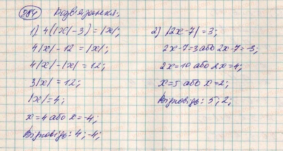 7-algebra-os-ister-2015--rozdil-3-linijni-rivnyannya-ta-yih-funktsiyi-23-linijne-rivnyannya-z-odniyeyu-zminnoyu-884-rnd5812.jpg