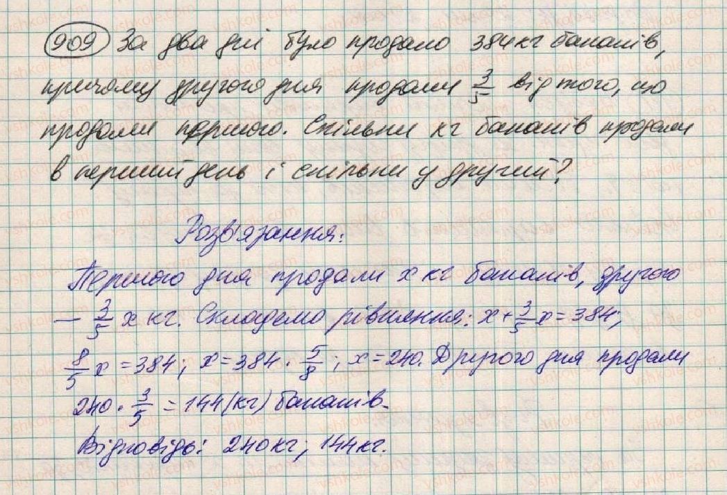 7-algebra-os-ister-2015--rozdil-3-linijni-rivnyannya-ta-yih-funktsiyi-24-rozvyazuvannya-zadach-za-dopomogoyu-linijnih-rivnyan-909.jpg