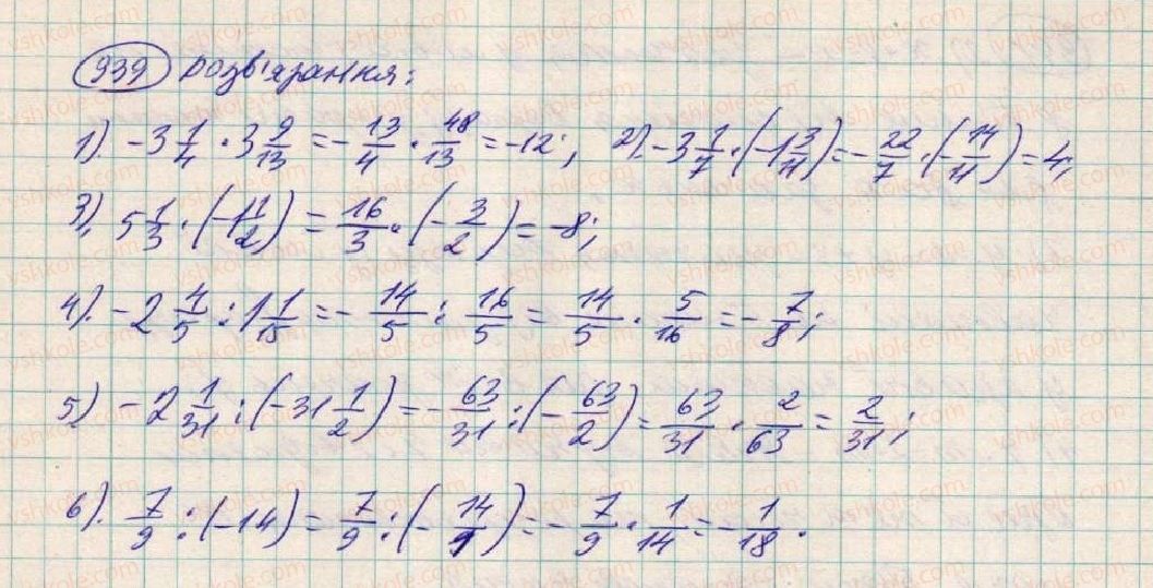 7-algebra-os-ister-2015--rozdil-3-linijni-rivnyannya-ta-yih-funktsiyi-24-rozvyazuvannya-zadach-za-dopomogoyu-linijnih-rivnyan-939-rnd2367.jpg