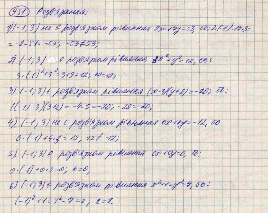 7-algebra-os-ister-2015--rozdil-3-linijni-rivnyannya-ta-yih-funktsiyi-25-linijne-rivnyannya-z-dvoma-zminnimi-951-rnd2179.jpg