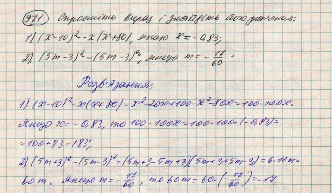7-algebra-os-ister-2015--rozdil-3-linijni-rivnyannya-ta-yih-funktsiyi-25-linijne-rivnyannya-z-dvoma-zminnimi-971.jpg