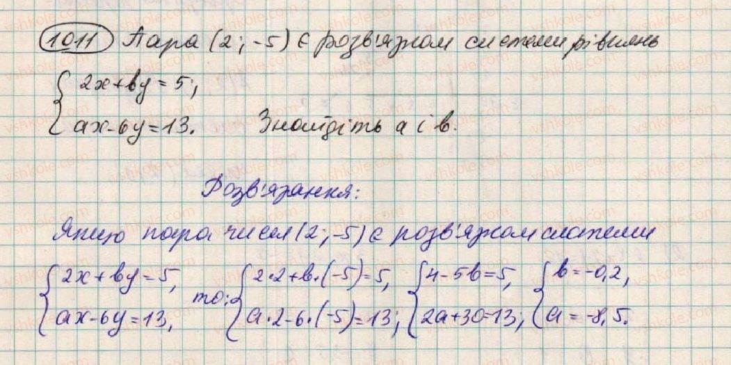 7-algebra-os-ister-2015--rozdil-3-linijni-rivnyannya-ta-yih-funktsiyi-27-sistema-dvoh-linijnih-rivnyan-1011.jpg