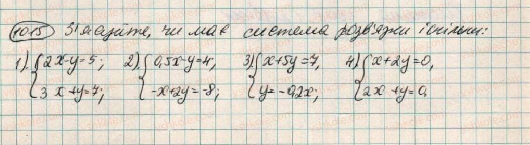 7-algebra-os-ister-2015--rozdil-3-linijni-rivnyannya-ta-yih-funktsiyi-27-sistema-dvoh-linijnih-rivnyan-1015.jpg