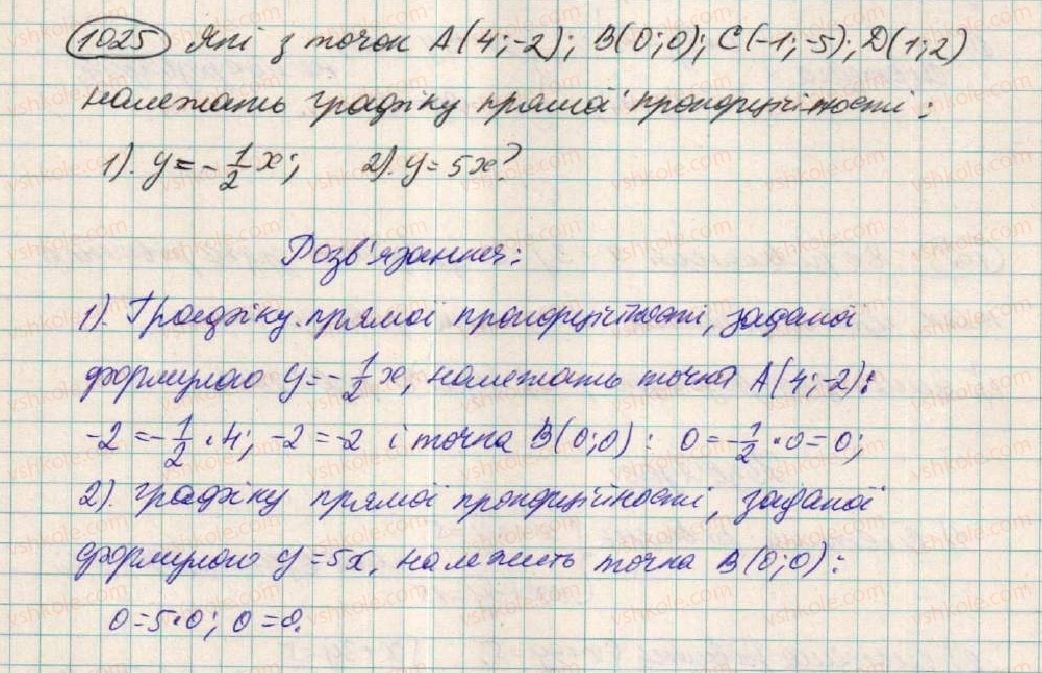 7-algebra-os-ister-2015--rozdil-3-linijni-rivnyannya-ta-yih-funktsiyi-27-sistema-dvoh-linijnih-rivnyan-1025.jpg
