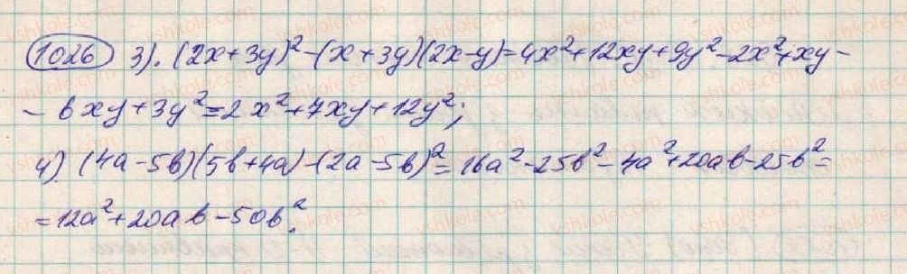 7-algebra-os-ister-2015--rozdil-3-linijni-rivnyannya-ta-yih-funktsiyi-27-sistema-dvoh-linijnih-rivnyan-1026-rnd7567.jpg