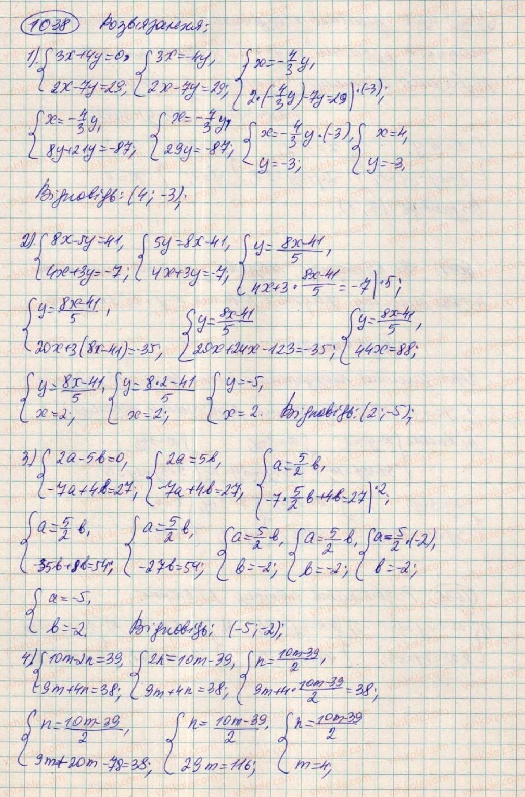 7-algebra-os-ister-2015--rozdil-3-linijni-rivnyannya-ta-yih-funktsiyi-28-rozvzuvannya-sistem-dvoh-linijnih-rivnyan-z-dvoma-zminnimi-sposobami-pidstanovki-1038-rnd1577.jpg