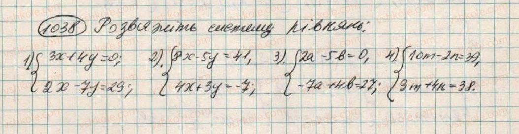 7-algebra-os-ister-2015--rozdil-3-linijni-rivnyannya-ta-yih-funktsiyi-28-rozvzuvannya-sistem-dvoh-linijnih-rivnyan-z-dvoma-zminnimi-sposobami-pidstanovki-1038.jpg