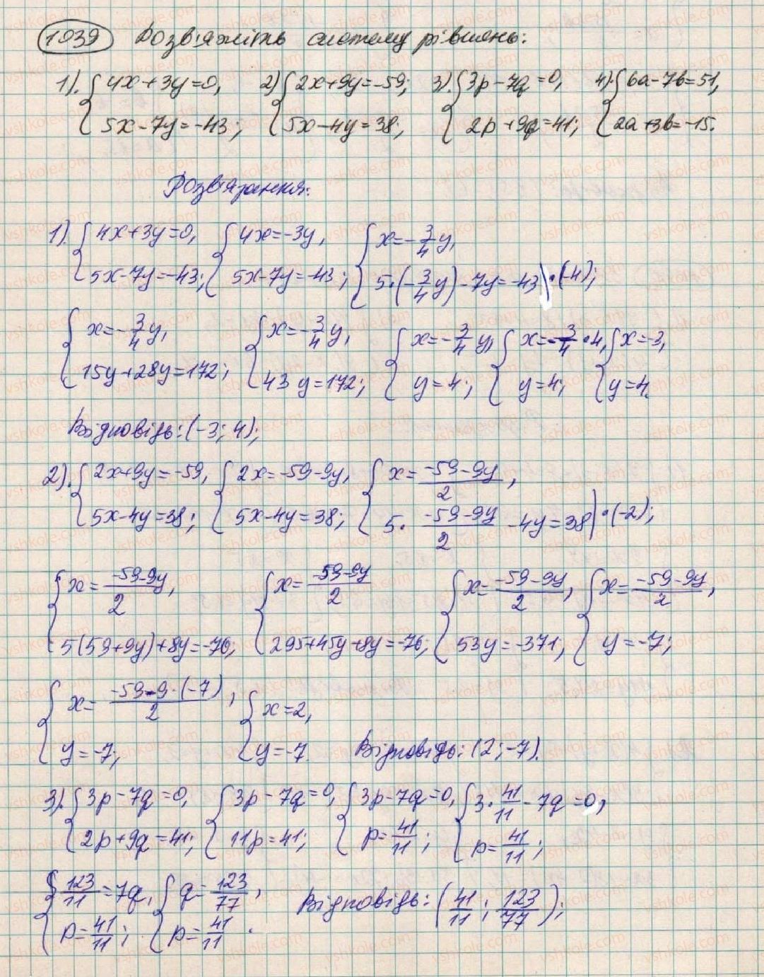 7-algebra-os-ister-2015--rozdil-3-linijni-rivnyannya-ta-yih-funktsiyi-28-rozvzuvannya-sistem-dvoh-linijnih-rivnyan-z-dvoma-zminnimi-sposobami-pidstanovki-1039.jpg