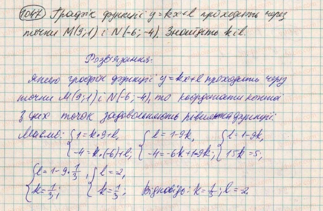 7-algebra-os-ister-2015--rozdil-3-linijni-rivnyannya-ta-yih-funktsiyi-28-rozvzuvannya-sistem-dvoh-linijnih-rivnyan-z-dvoma-zminnimi-sposobami-pidstanovki-1047.jpg