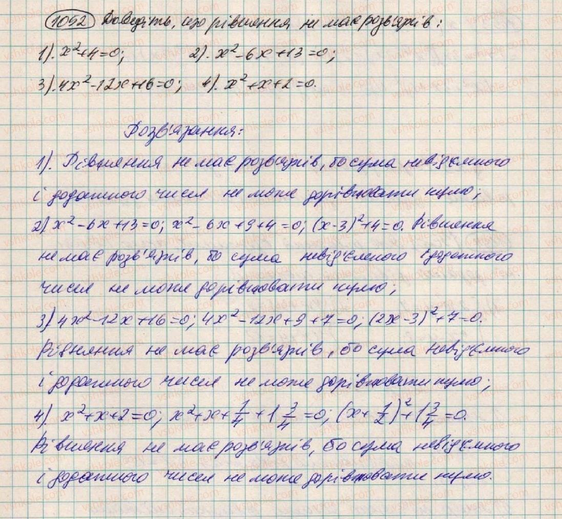 7-algebra-os-ister-2015--rozdil-3-linijni-rivnyannya-ta-yih-funktsiyi-28-rozvzuvannya-sistem-dvoh-linijnih-rivnyan-z-dvoma-zminnimi-sposobami-pidstanovki-1052.jpg