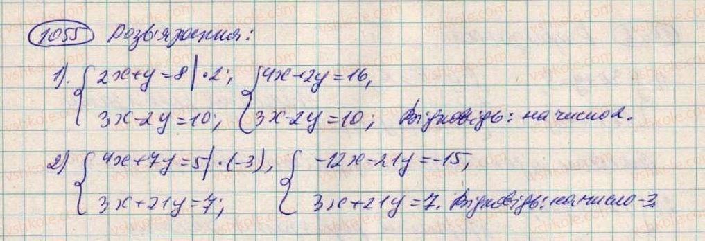 7-algebra-os-ister-2015--rozdil-3-linijni-rivnyannya-ta-yih-funktsiyi-29-rozvzuvannya-sistem-dvoh-linijnih-rivnyan-z-dvoma-zminnimi-sposobami-dodavannya-1055-rnd238.jpg