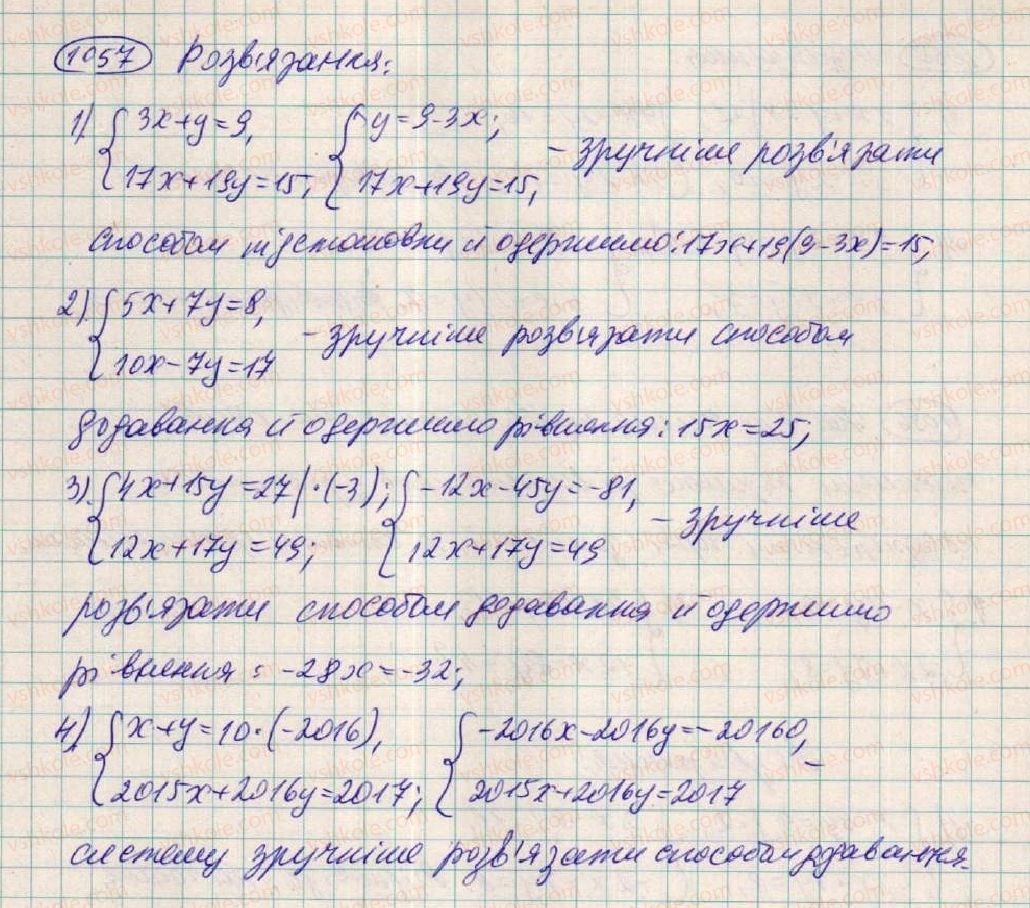 7-algebra-os-ister-2015--rozdil-3-linijni-rivnyannya-ta-yih-funktsiyi-29-rozvzuvannya-sistem-dvoh-linijnih-rivnyan-z-dvoma-zminnimi-sposobami-dodavannya-1057-rnd4584.jpg