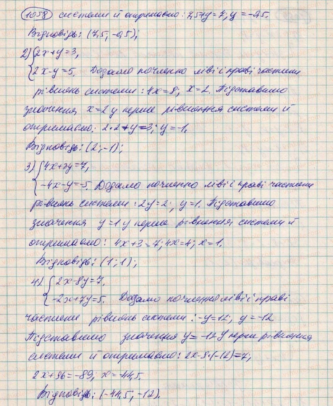 7-algebra-os-ister-2015--rozdil-3-linijni-rivnyannya-ta-yih-funktsiyi-29-rozvzuvannya-sistem-dvoh-linijnih-rivnyan-z-dvoma-zminnimi-sposobami-dodavannya-1058-rnd8163.jpg