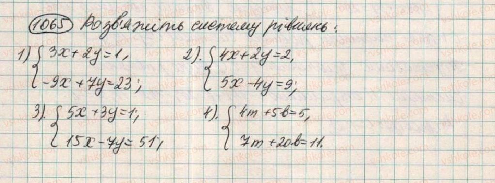 7-algebra-os-ister-2015--rozdil-3-linijni-rivnyannya-ta-yih-funktsiyi-29-rozvzuvannya-sistem-dvoh-linijnih-rivnyan-z-dvoma-zminnimi-sposobami-dodavannya-1065.jpg