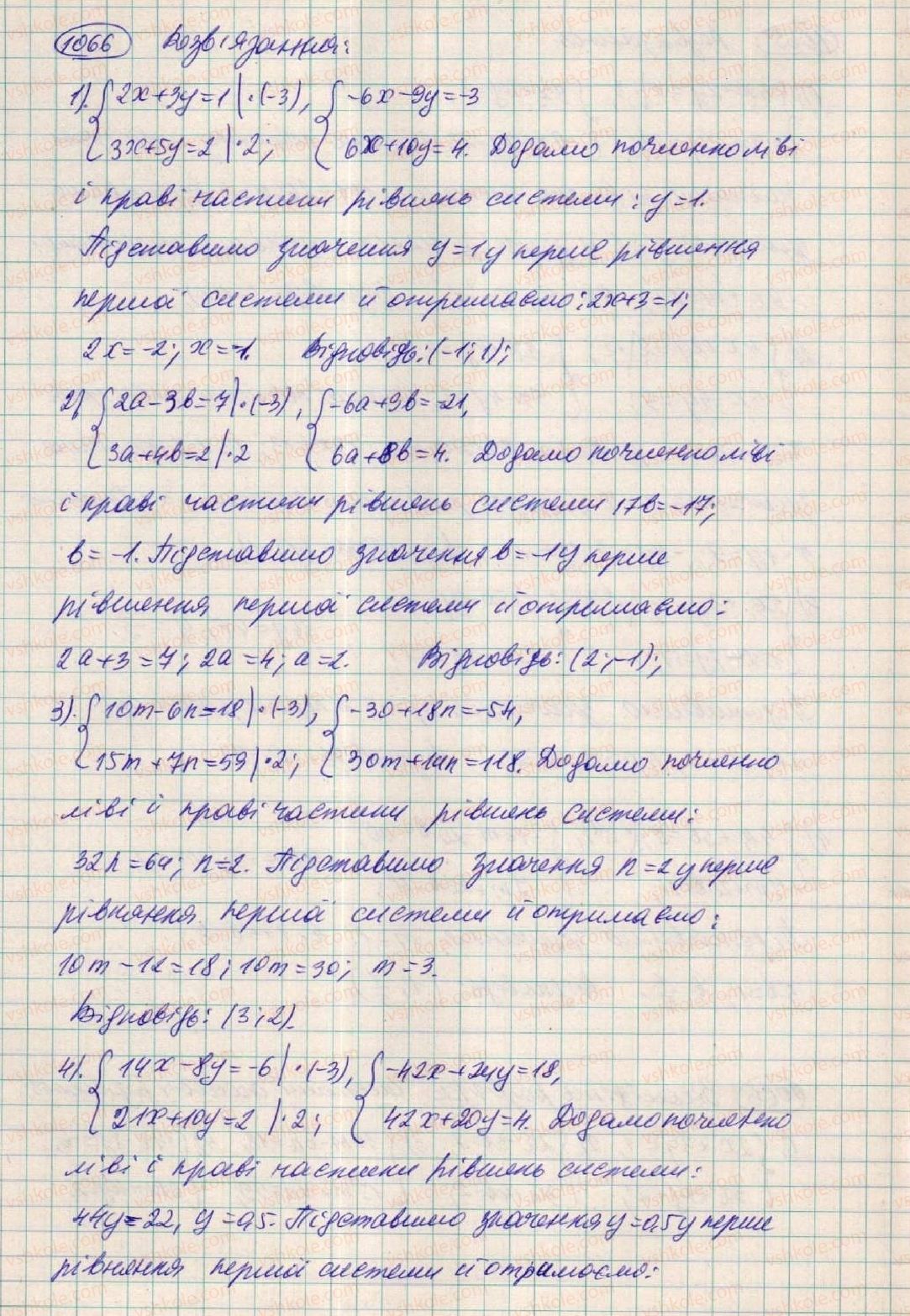 7-algebra-os-ister-2015--rozdil-3-linijni-rivnyannya-ta-yih-funktsiyi-29-rozvzuvannya-sistem-dvoh-linijnih-rivnyan-z-dvoma-zminnimi-sposobami-dodavannya-1066-rnd6491.jpg