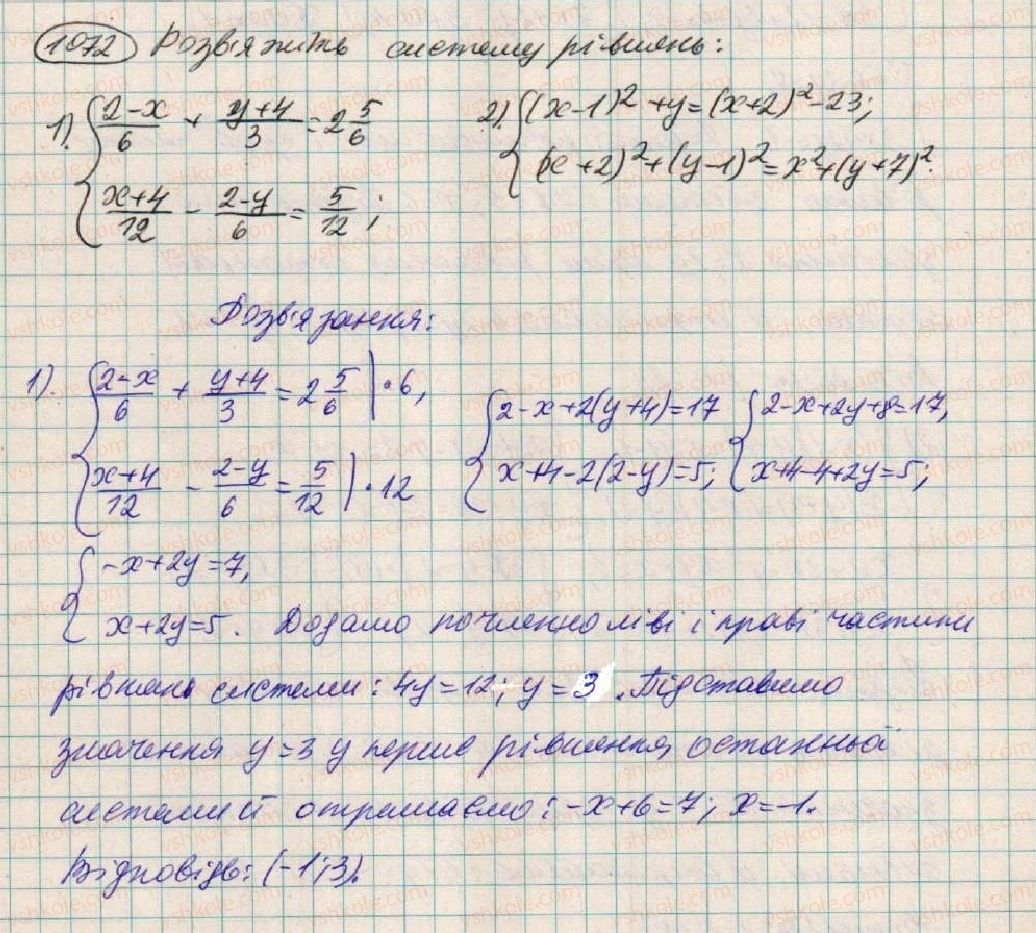 7-algebra-os-ister-2015--rozdil-3-linijni-rivnyannya-ta-yih-funktsiyi-29-rozvzuvannya-sistem-dvoh-linijnih-rivnyan-z-dvoma-zminnimi-sposobami-dodavannya-1072.jpg