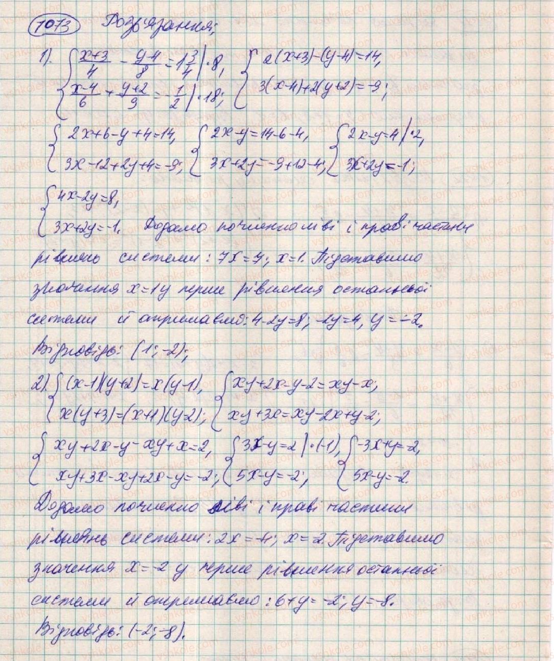 7-algebra-os-ister-2015--rozdil-3-linijni-rivnyannya-ta-yih-funktsiyi-29-rozvzuvannya-sistem-dvoh-linijnih-rivnyan-z-dvoma-zminnimi-sposobami-dodavannya-1073-rnd8196.jpg